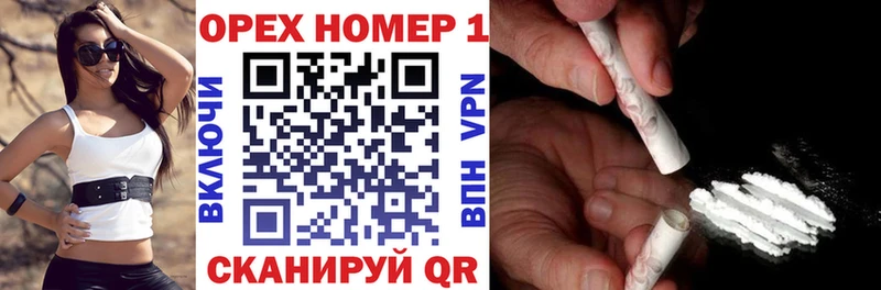 Купить закладку Бошки Шишки Галлюциногенные грибы ГАШИШ Мефедрон COCAIN Георгиевск