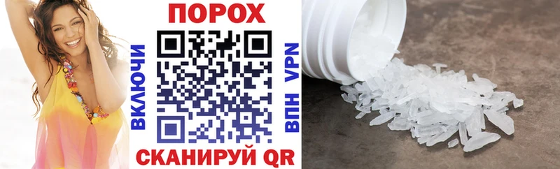 Amphetamine Розовый  Купить где  Георгиевск 