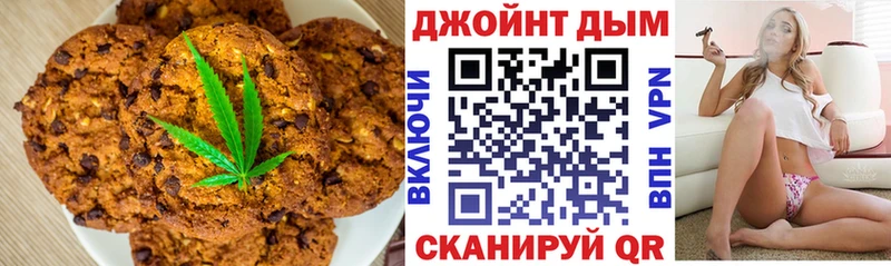 Еда ТГК марихуана  Купить  Георгиевск 