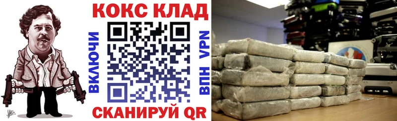Кокаин VHQ Георгиевск