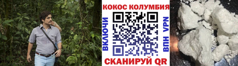 Купить закладки Георгиевск Кокаин FishScale