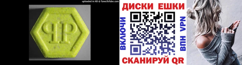 Купить  Георгиевск  Ecstasy TESLA 