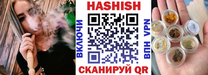 ГАШИШ Cannabis Георгиевск