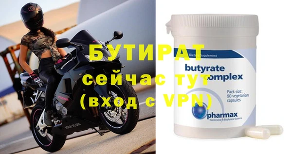 прущая мука Балахна
