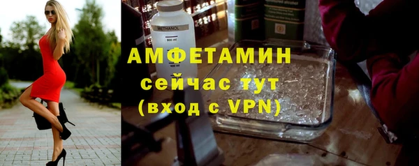 кокаин VHQ Струнино