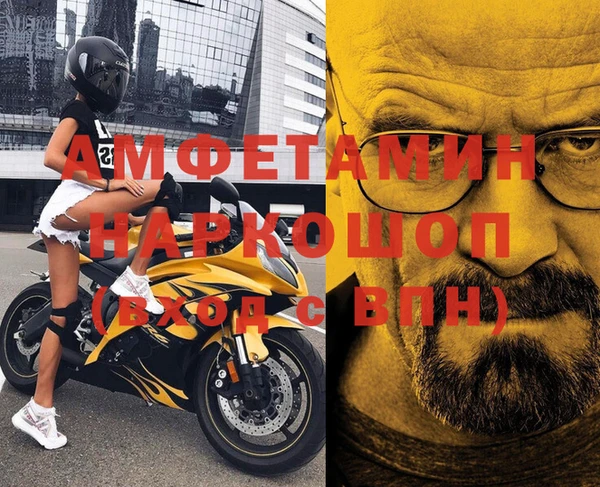 альфа пвп Балабаново