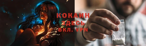 ALPHA-PVP Белоозёрский
