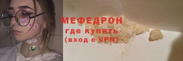 прущая мука Балахна