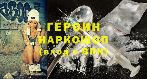 ГАЛЛЮЦИНОГЕННЫЕ ГРИБЫ Сосновоборск