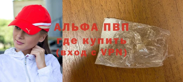 кокаин VHQ Струнино