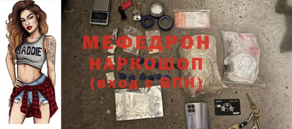 прущая мука Балахна