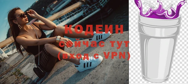 героин Строитель