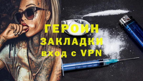 молекула духа Ступино