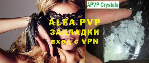 героин Строитель