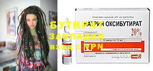 наркотики Баксан