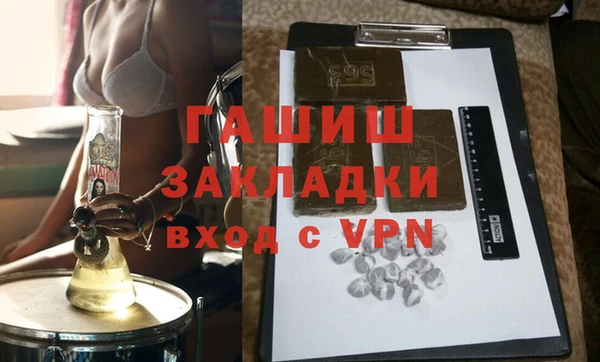 наркотики Баксан