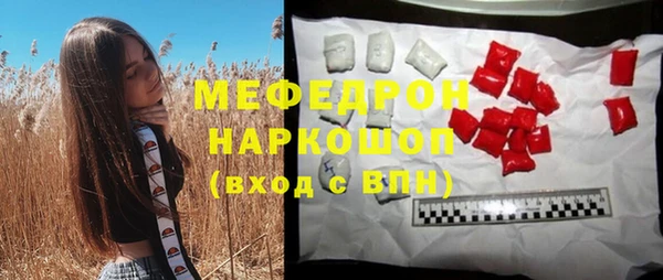 а пвп мука Дегтярск