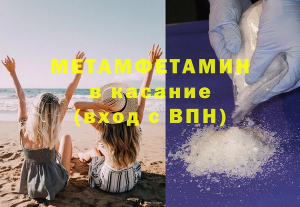 стафф Дедовск