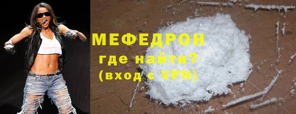 бутират Белокуриха