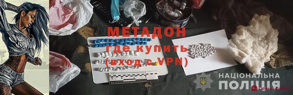 прущая мука Балахна