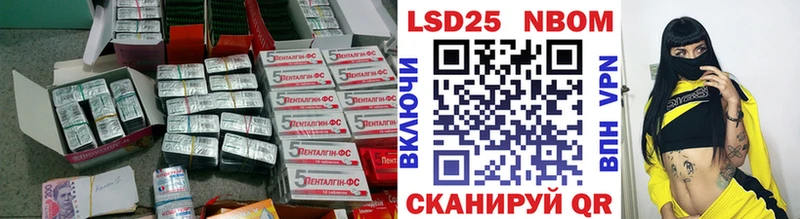 Купить закладки  Георгиевск  ЛСД экстази кислота 