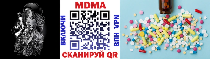 MDMA crystal  Купить где  Георгиевск 