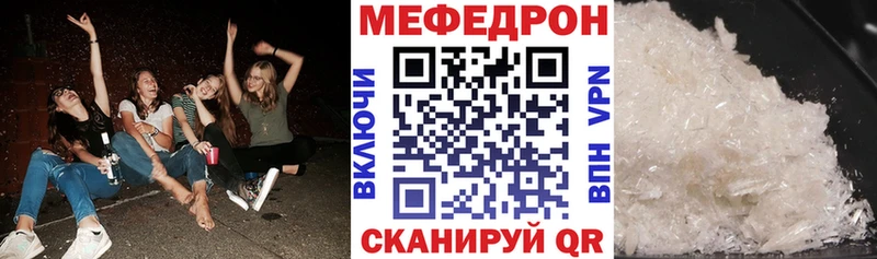 Купить  Георгиевск  Меф 4 MMC 