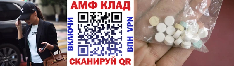 МЕТАМФЕТАМИН Декстрометамфетамин 99.9%  Купить где  Георгиевск 