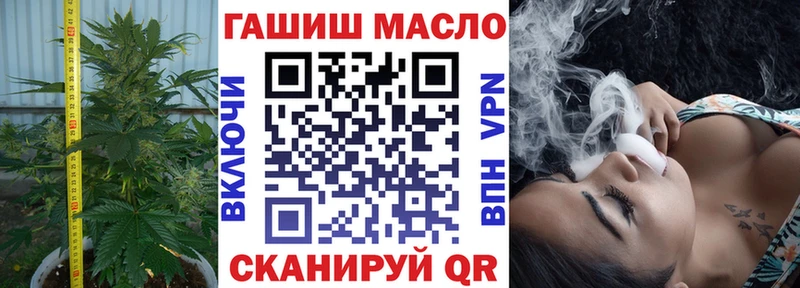 Дистиллят ТГК Wax  Купить  Георгиевск 